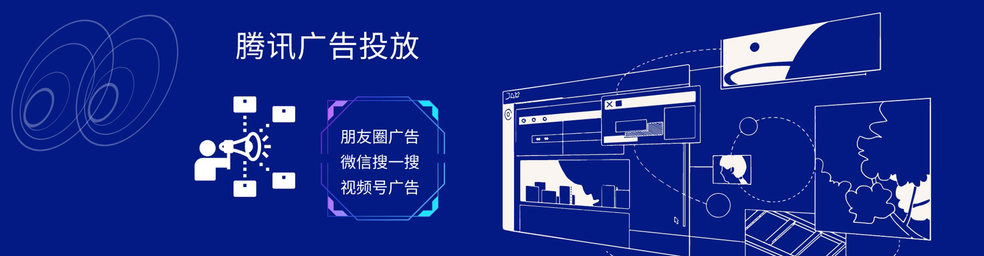 平潭百度推广运营