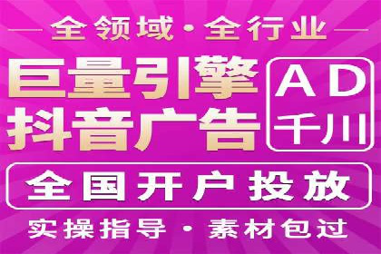 某科技公司如何通过头条信息流广告实现品牌传播