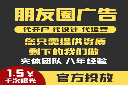 SEM推广实战：案例分析及优化路径
