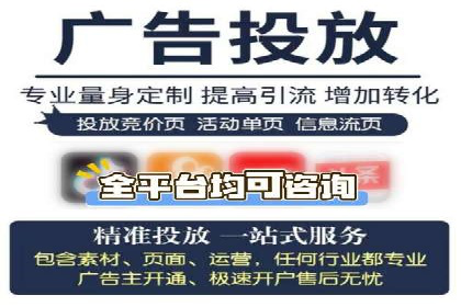 成功案例：SEM竞价培训助力企业快速增长