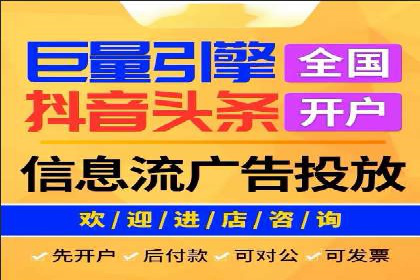 案例分享：竞价代运营助力企业快速提升流量